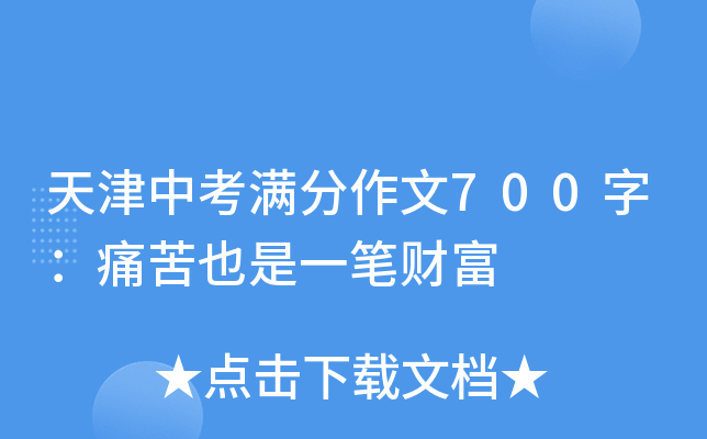 пM700֣ʹҲһPؔ(ci)