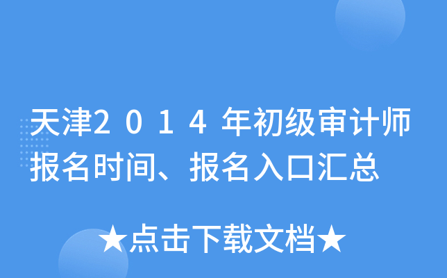 2014(j)Ӌ(j)(bo)r(sh)g(bo)څR