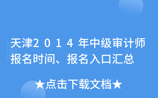 2014мӋ(j)(bo)r(sh)g(bo)څR