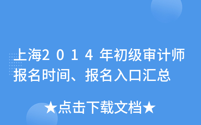 Ϻ2014(j)Ӌ(j)(bo)r(sh)g(bo)څR