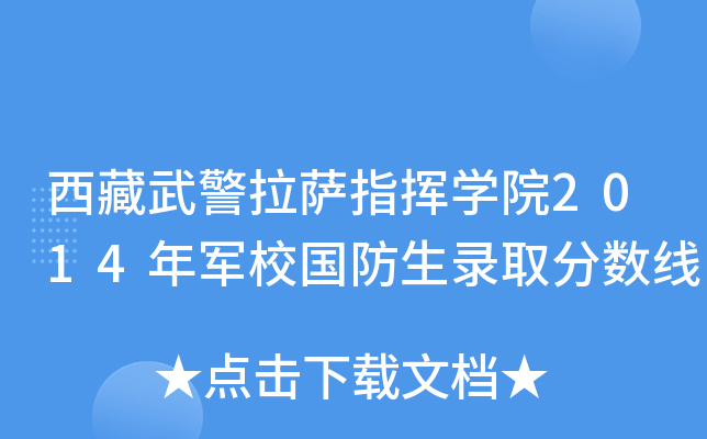 侯_ָ]W(xu)Ժ2014܊Уȡ?jn)?sh)