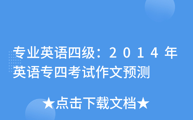 I(y)ӢZļ2014ӢZĿԇA(y)y