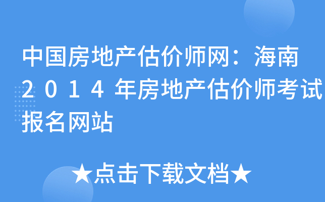 Їخa(chn)rW(wng)2014귿خa(chn)rԇW(wng)վ