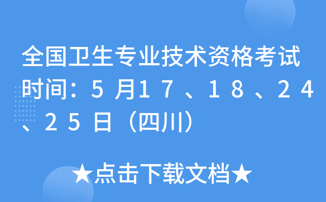 ȫ(gu)l(wi)I(y)g(sh)Yԇr(sh)g517182425գĴ