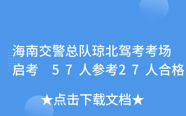Ͻ(du){(chng) 57˅27˺ϸ
