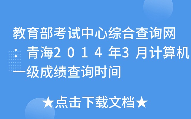 ԇľCϲԃW(wng)ຣ20143ӋCһɿԃrg