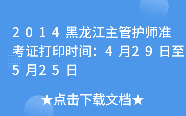 2014oʿCӡrg429525