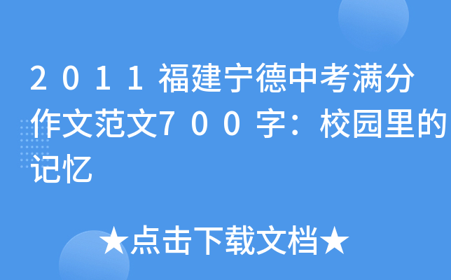 2011пMķ700֣У@ӛ