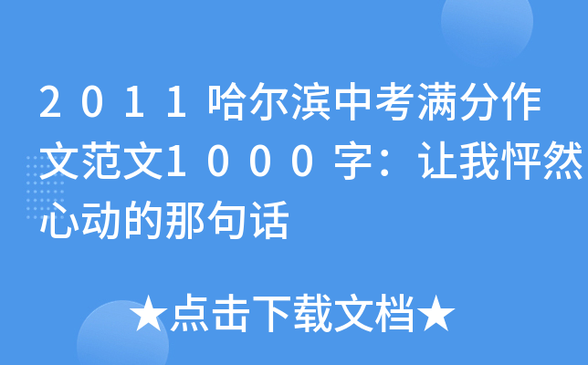 2011IпMķ1000֣׌ȻĄ(dng)ǾԒ
