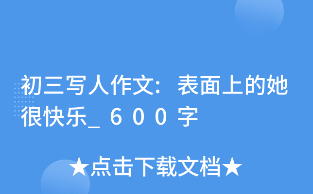 (xi):ϵܿ옷(l)_600