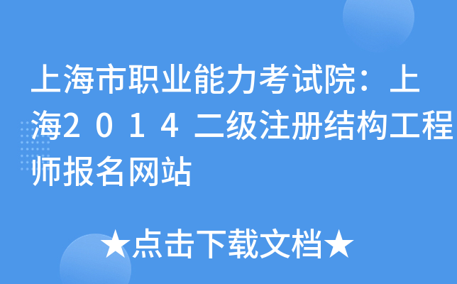 ϺI(y)ԇԺϺ2014(j)ע(c)Y(ji)(gu)̎(bo)W(wng)վ