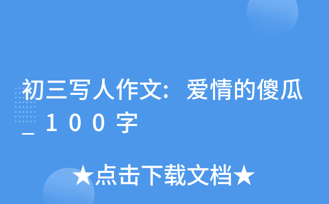 (xi):(i)ɵ_100
