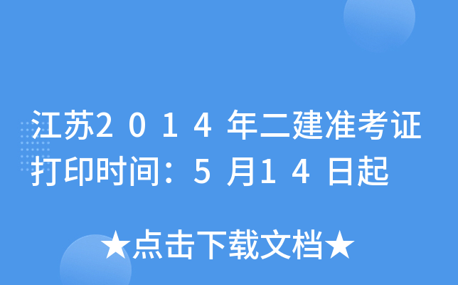 K2014ʿCӡrg514