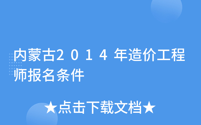 (ni)ɹ2014r̎l