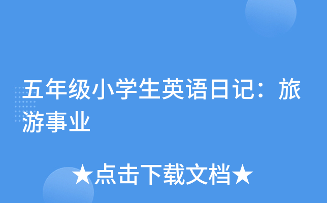 꼉СW(xu)ӢZӛI(y)