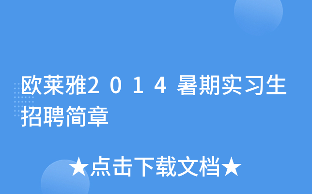 WR2014ڌ(sh)(x)Ƹ(jin)