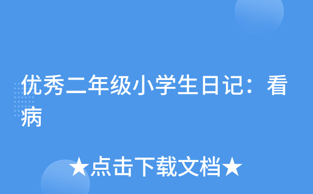 (yu)꼉СW(xu)ӛ