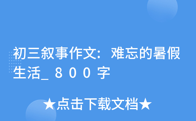 :y_800