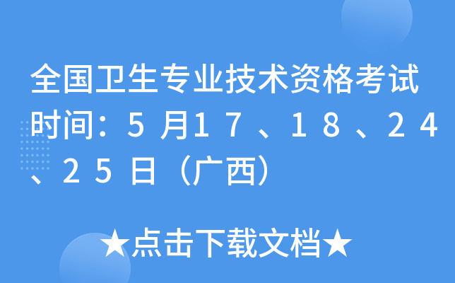 ȫl(wi)I(y)g(sh)Yԇr(sh)g517182425գV