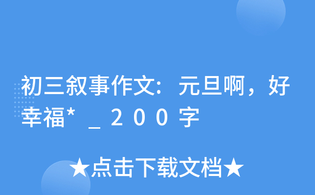 :ԪҸ*_200