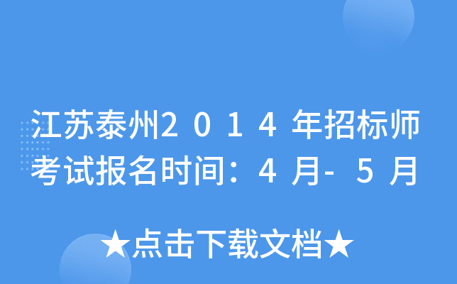 K̩2014Иˎԇrg4-5