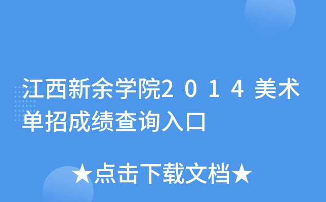 WԺ2014gгɿԃ