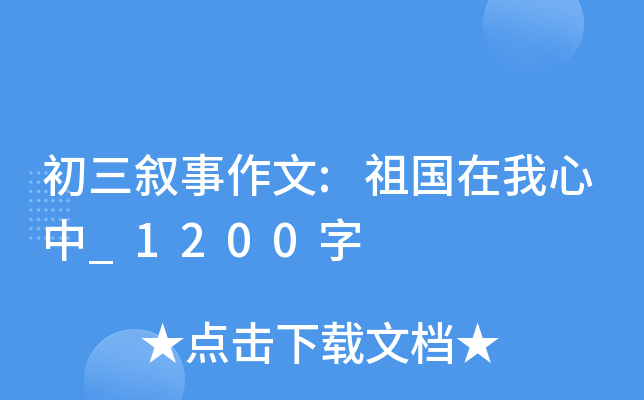 :_1200