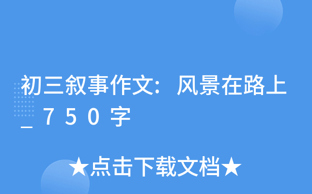 :L(fng)·_750