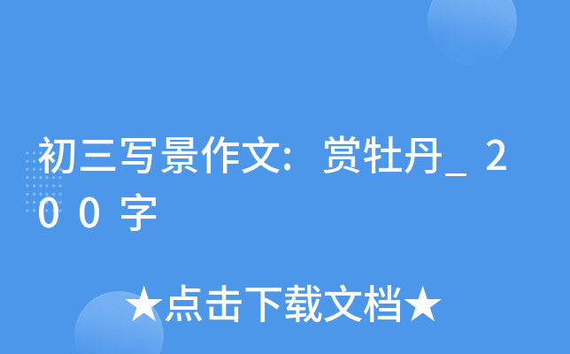 :pĵ_200