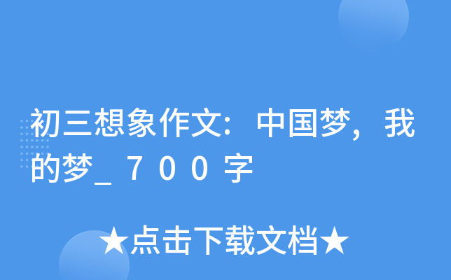 :Ї,ҵĉ_700
