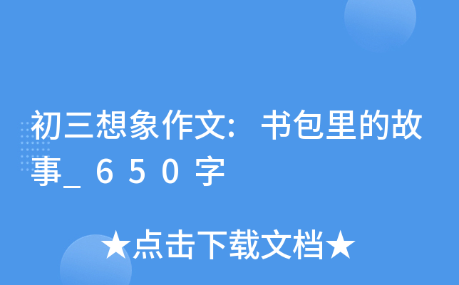 :Ĺ_650