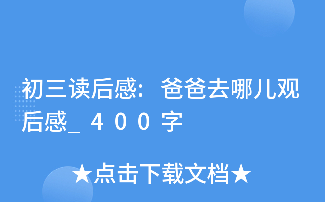 x:ְȥă^_400