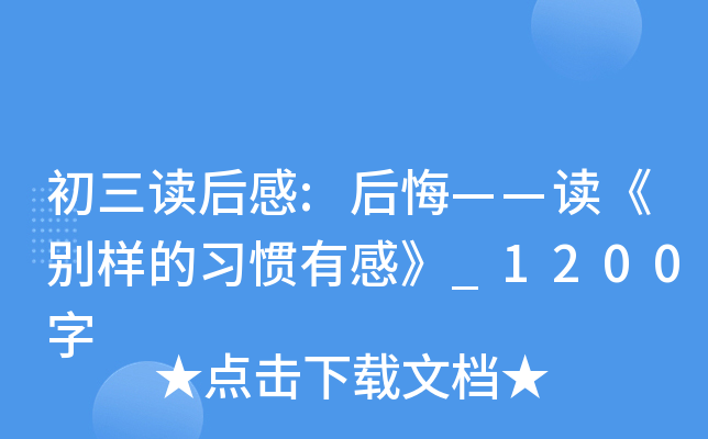 x:ڡxeӵ(x)TиС_1200