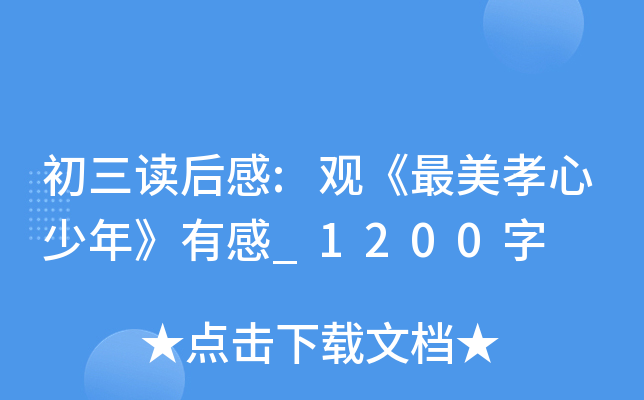 x:^Т꡷и_1200