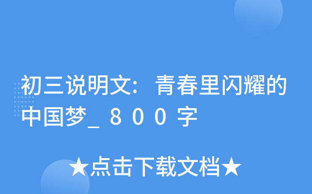 f:ഺWҫЇ_800