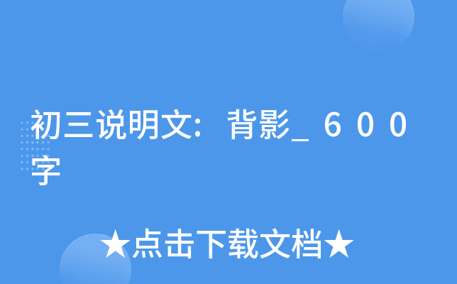 f:Ӱ_600
