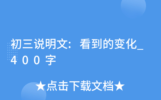 f(shu):׃_400