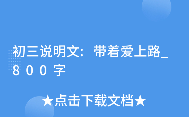 f:·_800