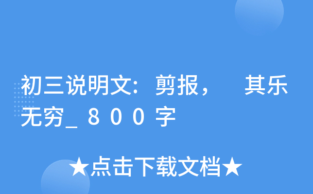 f: 䘷oF_800