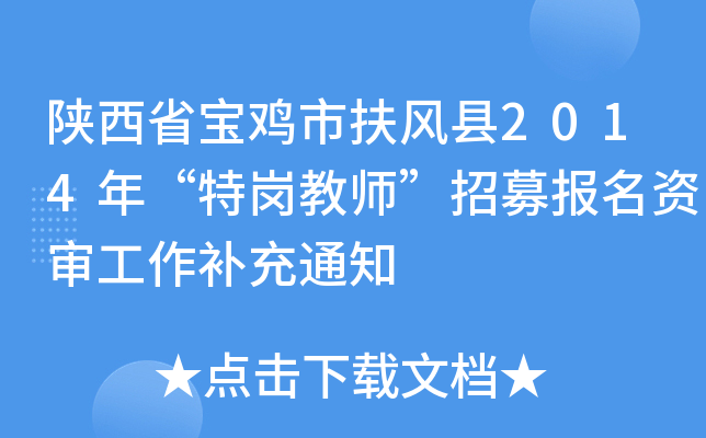 ʡuзL(fng)h2014ꡰ؍̎ļ(bo)Ya(b)֪ͨ
