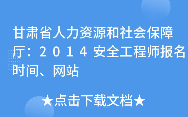 CʡYԴϏd2014ȫ̎(bo)r(sh)gW(wng)վ