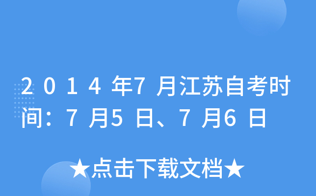 20147½KԿr(sh)g7576