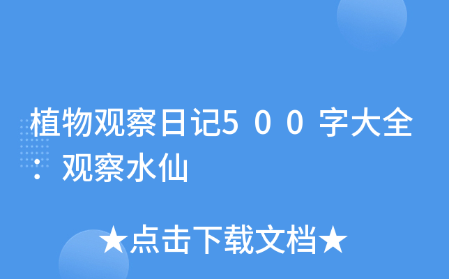 ֲ^ӛ500ִȫ^ˮ