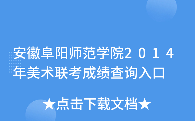 ոꖎWԺ2014g(lin)ɿԃ