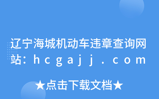 |ǙC(j)(dng)܇`²ԃW(wng)վhcgajj.com