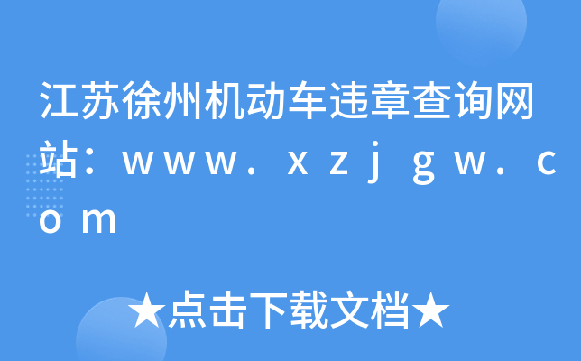 KݙC(j)(dng)܇`²ԃW(wng)վwww.xzjgw.com