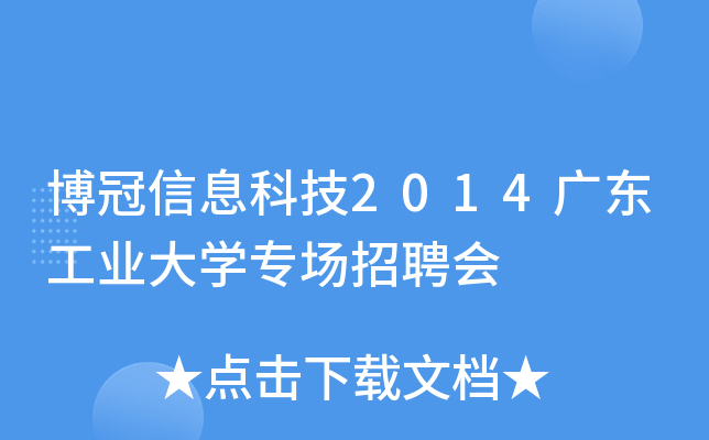 ϢƼ2014V|I(y)W(xu)(chng)Ƹ(hu)