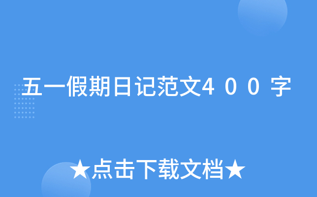 һӛ400