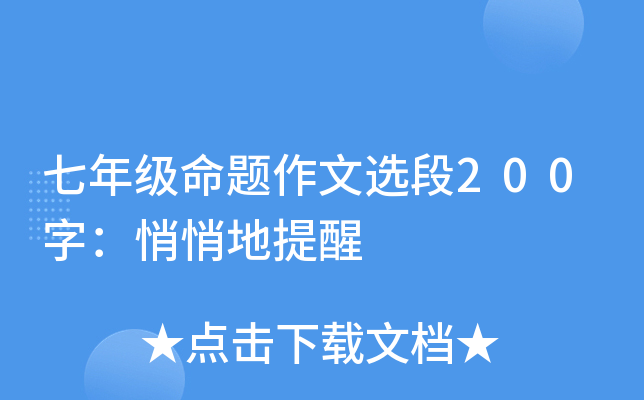 꼉(j)}x200֣ĵ
