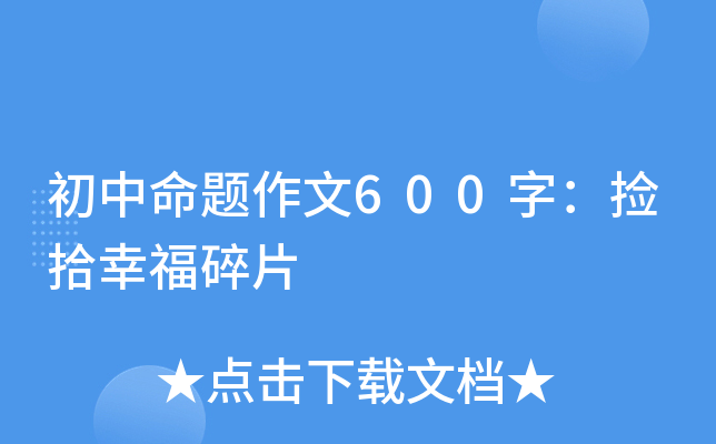 }600֣ʰҸƬ
